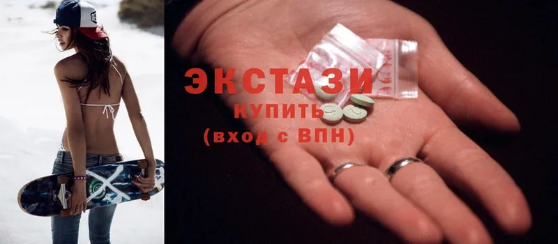 Ecstasy XTC  Бологое 