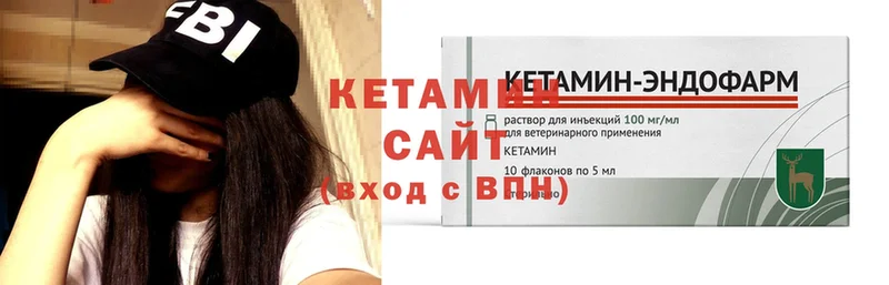 Кетамин ketamine  Бологое 